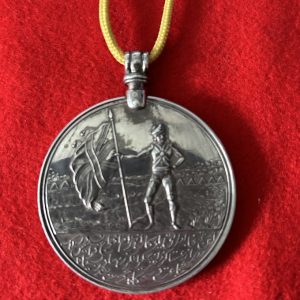 Honourable East India Company Medal for Egypt 1801