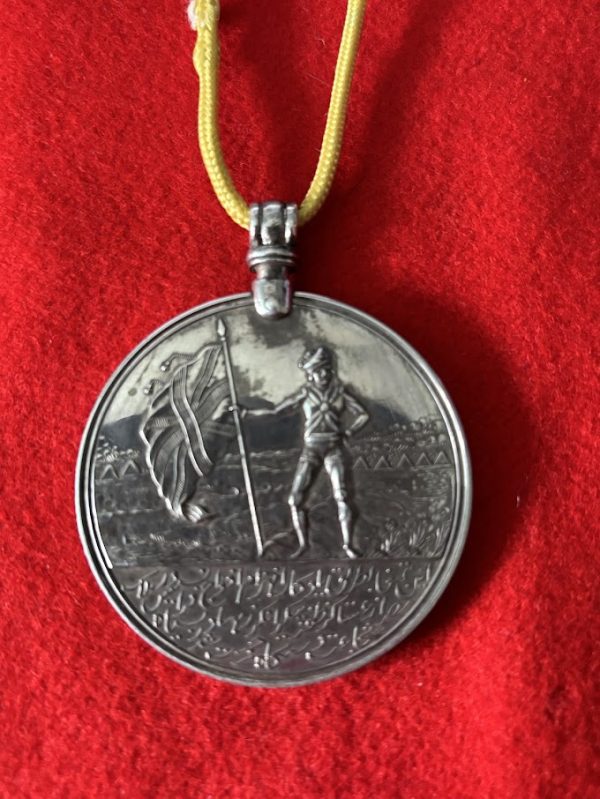 Honourable East India Company Medal for Egypt 1801