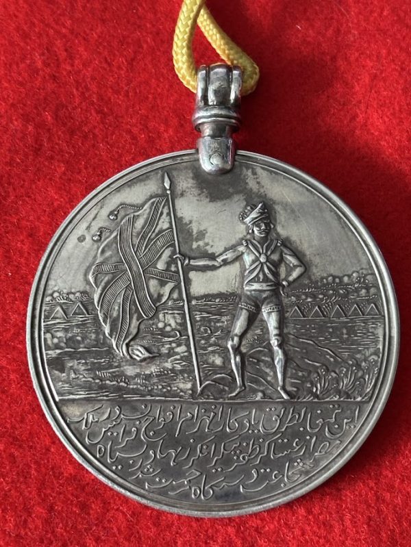 Honourable East India Company Medal for Egypt 1801