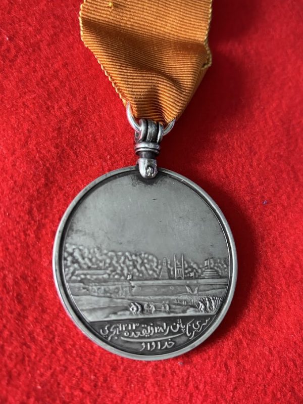 HEIC Medal for Seringapatam 1808