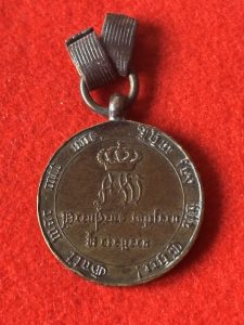 Prussian campaign medal of 1814