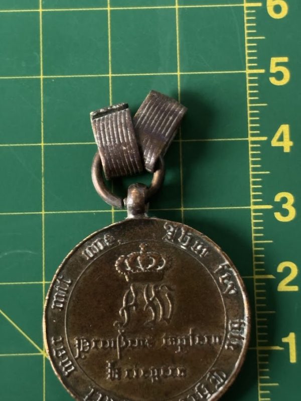 Prussian campaign medal of 1814